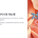 체육ㅅ(체육시옷) 이미지