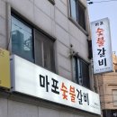 삼전역 3번출구 이미지