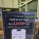 [신촌/서강대] 맹그로브 1층 샐러드 카페 '리브팜 livfarm'