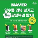 감성커피여수