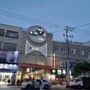 부평오마이찬 네이버블로그