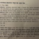 법규명령과 행정규칙의 구분 이미지