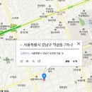 ★★★역삼동 인테리어 깔끔하고 저렴한 풀옵션 사무실 (30/30 관리비없음)★★★ 이미지