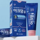 주연약국 이미지