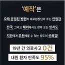 서울온비뇨의학과의원 이미지