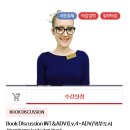 Book Reading | 종로 원어민 영어회화! 영어 원서로 읽고 토론하는 BOOK DISCUSSION 후기