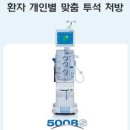 연세맑은내과의원 이미지