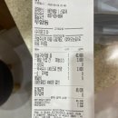 꼬마족발 | 광주 북구 용봉동 로컬맛집 <깐깐한 족발> 내돈내산 후기! 줄여서 깐족이래요