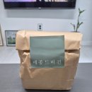 쌀베이글 그래놀라 비건빵 맛집 메종드비건