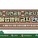 2공단공원 이미지