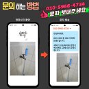 경기도 수원시 권선구 정조로413번길 68 (세류동) | 수원권선 장지동 다세대 주택 노후된 세탁기 수도꼭지와 양변기 백시멘트 교체시공