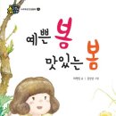 늘봄봄 네이버블로그