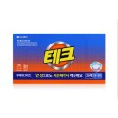 신세계세탁 이미지