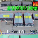 다산114공인중개사사무소 이미지