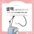 빛봄의원 이미지