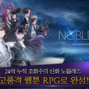 노블레스 이미지