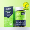 몬스터헬스 이미지
