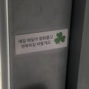 스마일세탁소 | 25년 12월 일상