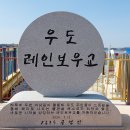 우도주차장 이미지