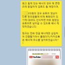 문장한의원 이미지