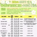 생활수필 창작교실 이미지