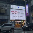 우아플레르 | 화명역안경 "아이젠트리 화명점"에서 안경맞춤 솔직후기!