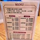 완수고기 대연점 이미지