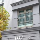 호평로45번길21 이미지