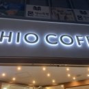하이오커피아시아선수촌점