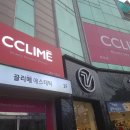 시너바슈즈마트