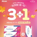 다비치안경 등촌역점 이미지