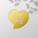 마음나루의원 이미지