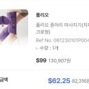 [면세 지름템] 뷰티툴, 바디&amp;헤어편 / 구매 가격, 추천, 간단 후기O
