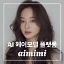 에이앤에이젼시 네이버블로그