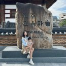 다두 | 전주 한옥마을 먹거리 추천 : 교동십원빵,닭꼬치,문어꼬치,다두카페,길거리야,닭날개볶음밥