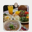 가좌동 경상대학교 후문(굴다리 옆) | 진주 경상대 맛집 월남쌈 세트로 배터지게 먹고 온 포하우스 진주가좌본점 솔직후기