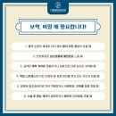 명지명인한의원 네이버블로그