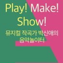 아트음향 웹이코노미