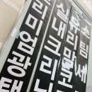 유리문구 이미지
