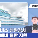 동아자동차정비 이미지
