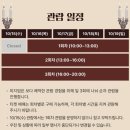 미지엄