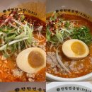 탄탄면공방동탄역