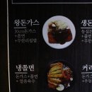 신촌 원광대점 이미지