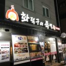 정가네화덕구이족발 - 금천구 가산로 138 | 정가네화덕구이족발