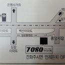 아리랑단란주점 Daum카페