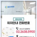 마포요양병원 이미지