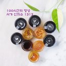 1313 | 서가 신의소1313 후기｜서가도라지정과와 즐기기 좋은 프리미엄 차 선물세트