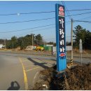 가랑비아모텔 이미지