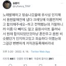 표절한 노래 저작권 등록한 전소연 이미지