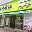 139한근두근 이미지